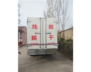 丹參烘干設(shè)備(點擊進入）